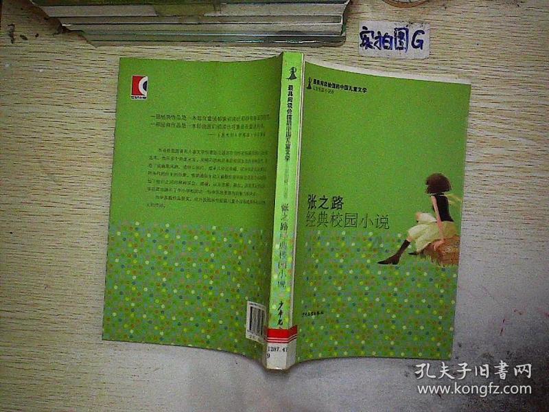 武警黑龙江总队齐齐哈尔支队开展冬季大练兵活动