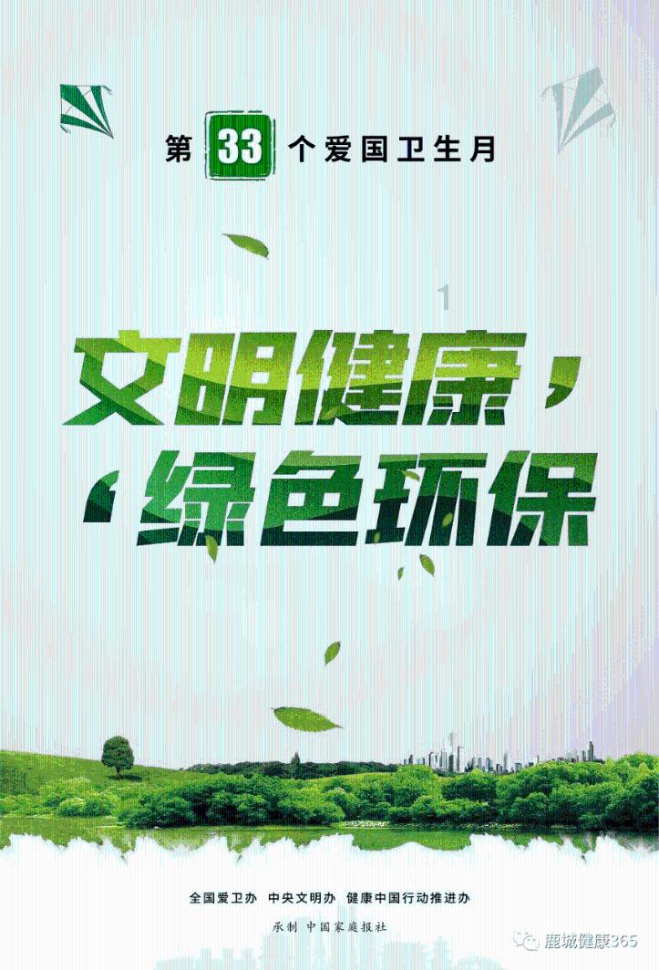 五彩蛇大作战